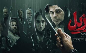 Hamı bir addan danışırdı, Azaazil